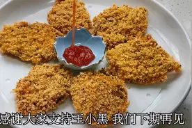 紫苏叶怎么吃 包上肉馅 做紫苏肉排 我一个人能吃一盘 好香啊视频封面