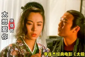 年少读不懂天宝，读懂已是不惑年！一首《太想爱你》谁更懂天宝？