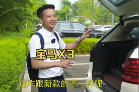 你们感觉电车和油车那个驾驶感更舒适？视频封面
