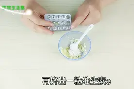 脸上有斑怎么办？教你用维生素e敷脸，皮肤光滑嫩白