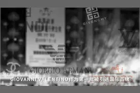 GIOVANNI VALENTINO卓凡尼·华伦天奴品牌故事系列三视频封面