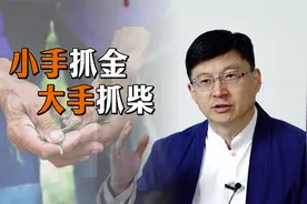 古人云“小手抓金，大手抓柴”，手小更有福气？你信吗？