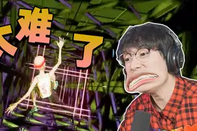 难到头皮发麻！无线下坠的激光钢筋阵，摔下来直接粉身碎骨视频封面
