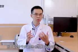 患有骨关节炎，该如何保养关节呢？做好4大护理，减轻痛苦视频封面