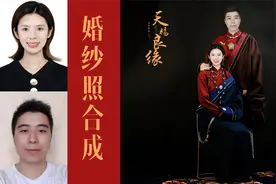 婚纱照没时间拍，试试PS直接合成，手机照片就可以，PS换头换服装