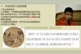 【新高一】高中历史学习 宋元03（中外历史纲要上）