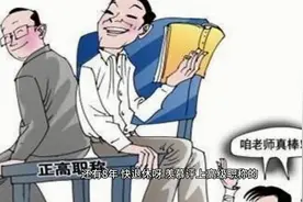 从教30年的辽宁乡村教师，每月打卡工资为5340元，是高是低？视频封面