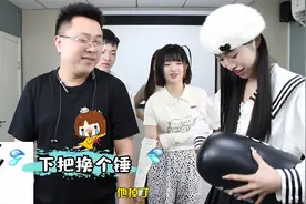 雪莉没想到眼镜哥居然猜出来了！男同胞这期知识点记好了视频封面