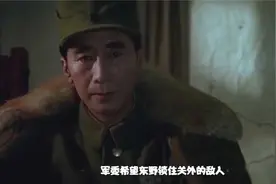 千门大炮轰炸锦州，52天解放全东北，歼灭敌军47万《辽沈战役》视频封面