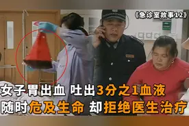 女子突然吐出巨量鲜血，随时危及生命，却拒绝医生的抢救视频封面