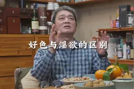 淫指的是过度、放纵有节制的天性的抒发是正常的~