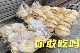 看看埃及的食物你敢吃吗视频封面