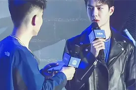 20200919王一博南宁粉丝见面会直播全程视频封面