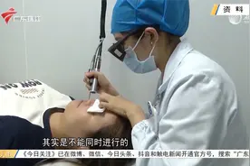 广州：女子美容院做“医美” 全脸大面积炎症视频封面
