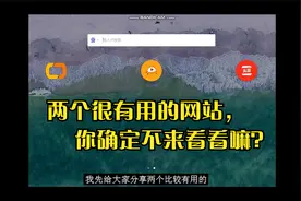 两个很有用的电台网站，你知道吗？