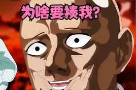 一拳番外11：埼玉悟空比鲁斯大战五大邪神，神秘悟饭带着仙豆救场