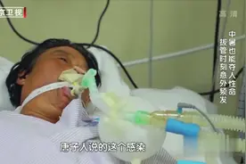 撤掉呼吸机血氧掉到74%，咳个痰都能引发危机，真太吓人了|生命缘视频封面