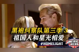 祖国人再次反转，和星光秀恩爱，深海为回归七人组生吃章鱼视频封面