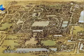 圆明园为何被称为万园之园？100秒感受圆明园盛景视频封面