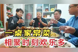 喷香哥用460元做18道家常菜招待客人，炒鸡蒸鱼酱大骨，吃好喝好视频封面