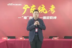事业单位结构化面试：快来了解一下考官席,都具备什么作用！视频封面