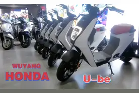 五羊本田新国标U-be来啦，Honda的信仰还是实力，妖哥静态评测