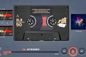 23.K娃-我不想说我是鸡视频封面