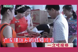 广东湛江人婚礼习俗之“吃槟榔“~曹龙任&周小燕2017.04.09视频封面