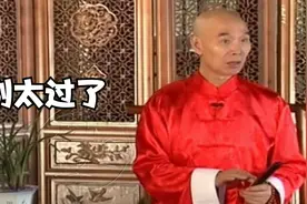 李伯清：什么事情都不能太过了，过了就不行了视频封面