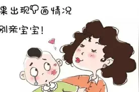 宝宝被阿姨亲了一口，竟酿成悲剧！家长别再让这3种人亲孩子！视频封面