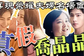 杨洋被问对热巴第一印象：答案脱口而出羡煞众人，表情出卖了他视频封面