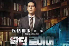 顶尖胸科医生，被院长陷害，亲手换掉女朋友弟弟的心脏视频封面