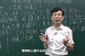 动不动就感冒，到底是怎么了？听中医分析病根在哪里视频封面