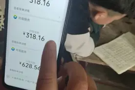 河南一11岁男孩打游戏充值近10000元，母亲剪一个线头才挣1毛钱视频封面