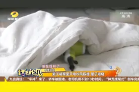 男子被窝里开电吹风取暖，一觉醒来，屋子被烧、双脚烧伤！视频封面