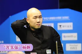 那一年的“光头强”杨帆疯狂难挡  进决赛即冠军的威力震撼全场视频封面