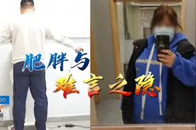 不明原因发胖竟是肾病来袭？小病症变疑难杂症，医生揪出致病真凶视频封面