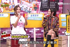 甘蔗男退散！一秒破解渣男行為？！ 11點熱吵店视频封面