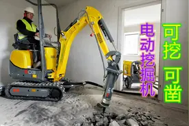 小型电动挖掘机，可在室内灵活操作，不仅能挖还能破碎水泥石块视频封面