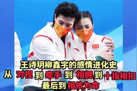 王诗玥柳鑫宇，从对视到牵手到相拥到十指相扣，最后到生死相依视频封面