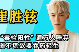 从万人追捧到万人厌弃，懦弱没担当的top，是原生家庭孕育的悲剧