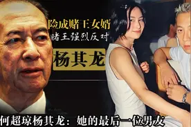 揭秘：你无法想象的香港超级富二代奢侈生活