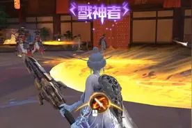 逆战：氪金后才能随时使用的第三人称模式