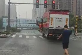 郑州紫荆山路与陇海北一街隧道已排水一夜，可绕行择城东路视频封面