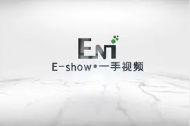 亚马逊云科技史义峰：和AWS一起数字化转型和创新视频封面