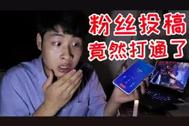 【大钟恶搞】粉丝投稿的几个恐怖号码，我居然真的打通了视频封面