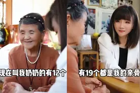 家族人口庞大！黄圣依婆婆与孙女互动，自曝亲生曾孙多达19个