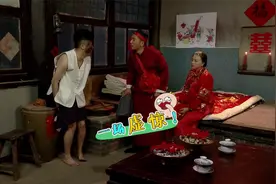 古装搞笑：新婚夫妻洞房说悄悄话，结果柜里突然出来一个人！视频封面