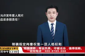 健身房将学员健身前后对比图发到网上做宣传，学员气炸了