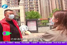 河南郑州郑州新增11+33病例，市民生活有保障，疫情防控不松懈视频封面